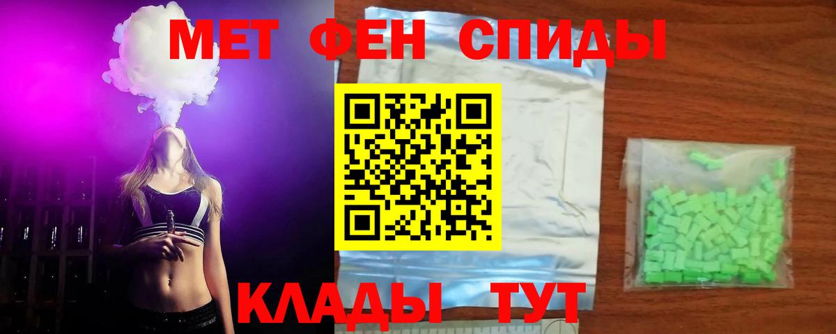 АМФ Premium  Вход с VPN  Amphetamine  Северобайкальск  Амфетамин 