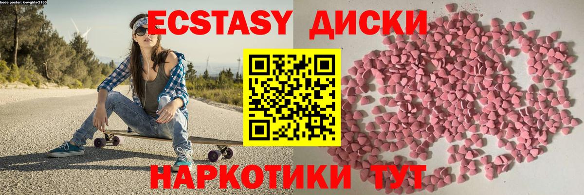Экстази  Ecstasy louis Vuitton  Вход с VPN  Северобайкальск  Ecstasy TESLA 