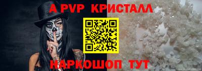 альфа пвп Бузулук
