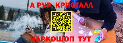 альфа пвп Бузулук