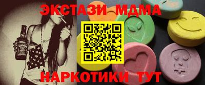экстази Будённовск