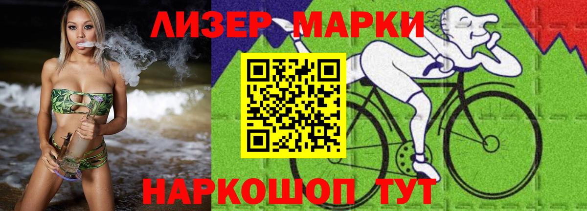 ЛСД экстази кислота  Лсд 25 экстази  Северобайкальск  LSD-25 экстази ecstasy  Вход с VPN 